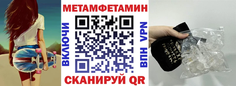 Амфетамин VHQ Вязьма