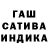 Гашиш VHQ svetochka499