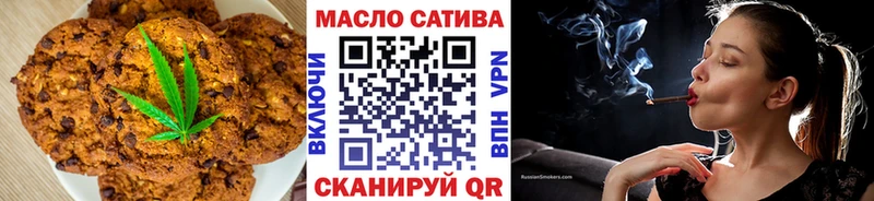 Cannafood конопля  купить наркотик  Вязьма 