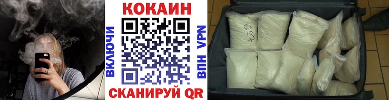 COCAIN Боливия  как найти закладки  Вязьма 