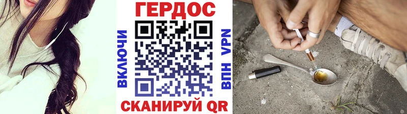 ГЕРОИН VHQ  мориарти телеграм  Вязьма 