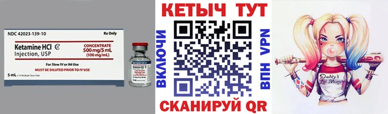 где можно купить наркотик  Вязьма  Кетамин VHQ 
