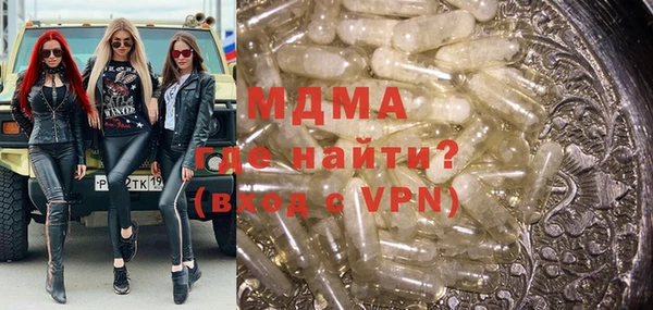 герыч Богданович