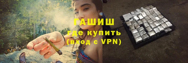 мефедрон VHQ Богородицк