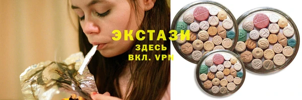 мефедрон VHQ Богородицк