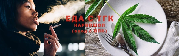 гидропоника Белокуриха