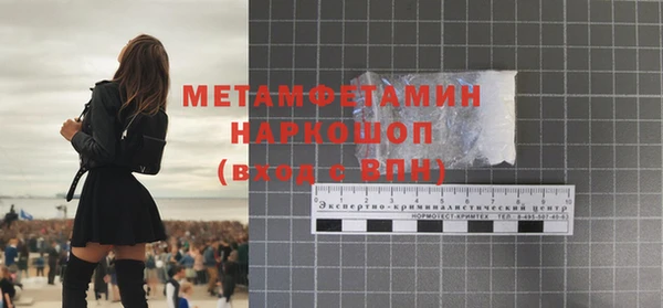 гидропоника Белокуриха