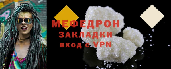 мефедрон VHQ Богородицк