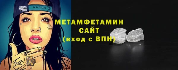 каннабис Беломорск