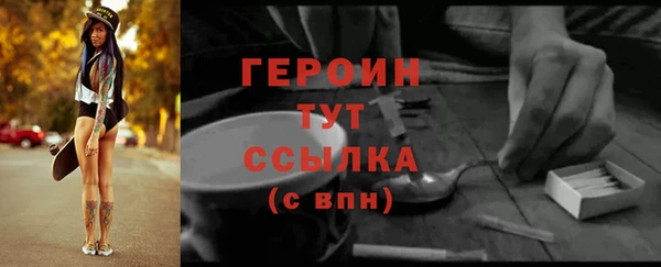 каннабис Беломорск