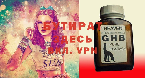 герыч Богданович