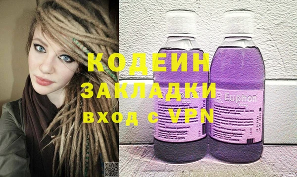 каннабис Беломорск