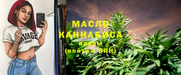 мефедрон VHQ Богородицк