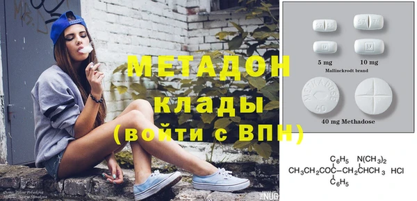 мефедрон VHQ Богородицк