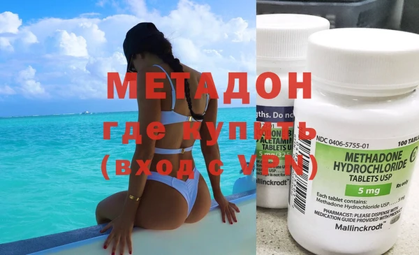 каннабис Беломорск