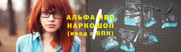 каннабис Беломорск