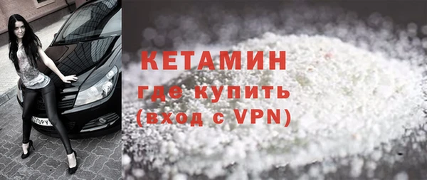 гидра Богородск