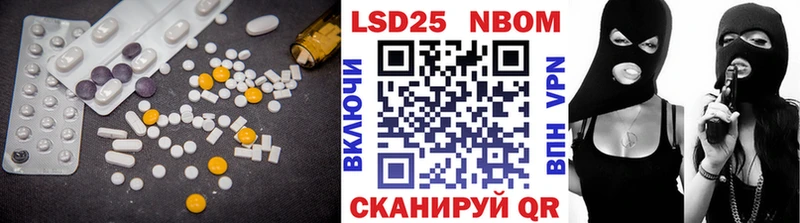 LSD-25 экстази ecstasy Вязьма