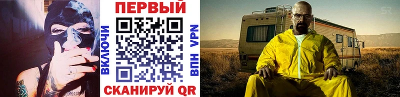 Метамфетамин мет Вязьма