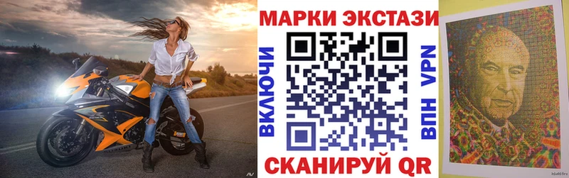 Марки N-bome 1,5мг  Вязьма 