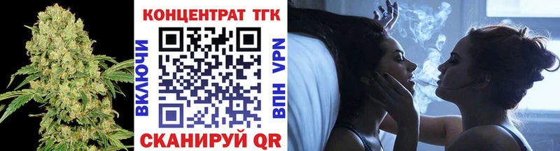 OMG ТОР  Вязьма  ТГК жижа 